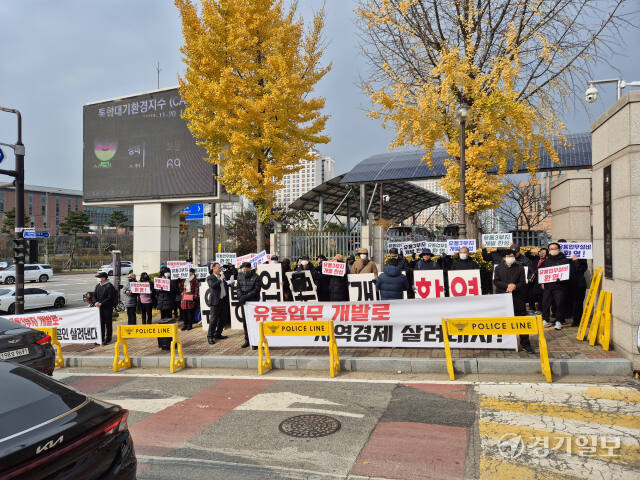 20일 오전 11시30분께 화성시청 정문에서 장지동 대형 물류센터 건립에 반대하는 주민들과 찬성하는 주민들이 집회를 하고 있다. 김도균기자