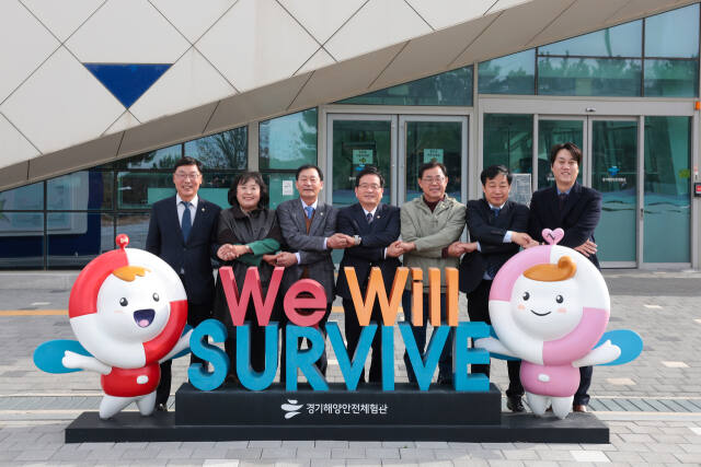 경기도 중부권 7개 시의회 의장 협의회 제123차 정례회의가 안산시의회 주관으로 대부도에서 개최된 가운데 협의회에 참석한 협의회 회원들이 경기해양안전체험관에서 기념촬영을 하고 있다. 안산시의회 제공