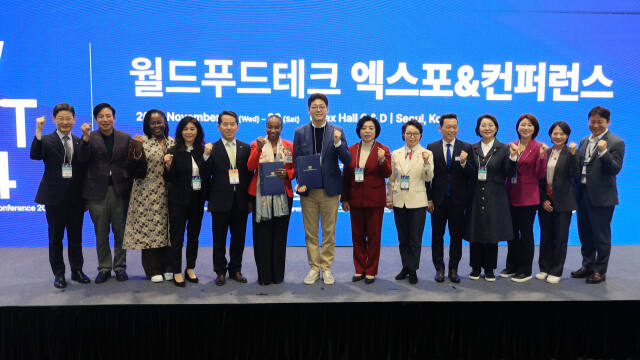 20일 서울 코엑스에서 열린 ‘2024 월드 푸드테크 포럼·엑스포’에서 신계용 과천시장을 비롯한 관계자들이 행사를 마치고 기념촬영을 하고 있다. 과천시 제공