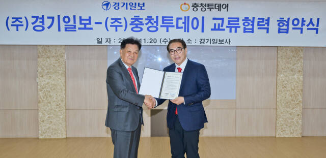 20일 오전 경기일보 대회의실에서 열린 경기일보-충청투데이 업무협약식에서 경기일보 신항철 대표이사 회장과 정남진 충청투데이 회장이 기념촬영을 하고 있다. 윤원규기자