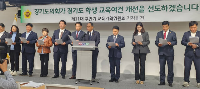 경기도의회 안광률 교육기획위원회 위원장이 21일 도교육청 컨퍼런스룸에서 기자회견을 갖고, ‘경기도 학생 교육여건 개선’을 촉구하고 있다. 박화선기자