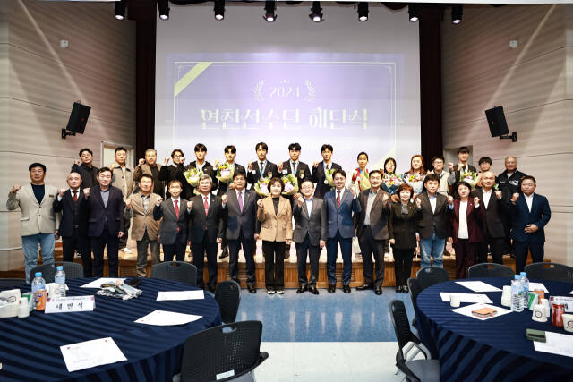 최근 연천군종합복지관에서 열린 ‘2024 연천군 선수단 해단식’에 참석한 선수단 등 관계자들이 기념촬영을 하고 있다. 연천군 제공
