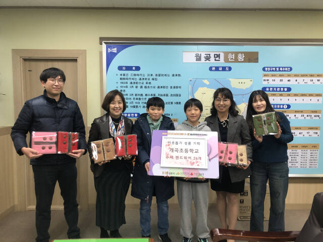 개곡초등학교 학생들이 직접 만든 핸드워머를 월곶면사무소에 기탁하며 기념사진을 촬영하고 있다. 월곶면행정복지센터 제공