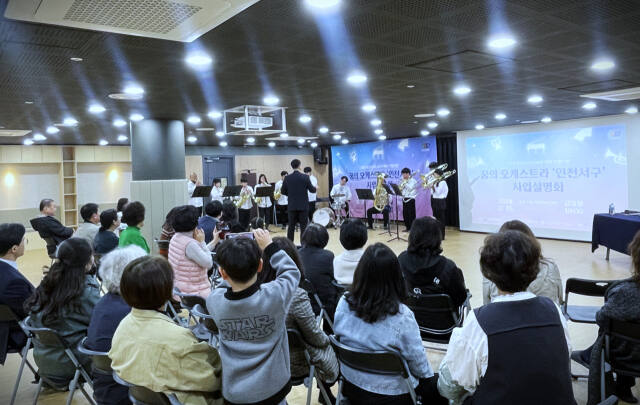 꿈의 오케스트라 ‘하남’이 다수 초청 공연 및 교류 연주로 대외 활동을 통해 객석과 소통하고 있다. 하남문화재단 제공