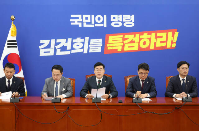 더불어민주당 박찬대 원내대표가 21일 국회에서 열린 정책조정회의에서 발언을 하고 있다. 연합뉴스