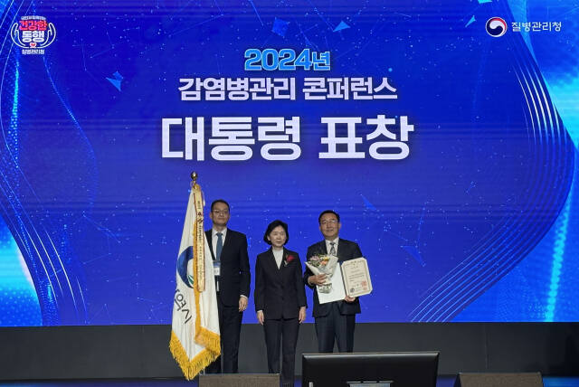 21일 영종 인스파이어 리조트에서 열린 ‘2024년 감염병 관리 콘퍼런스’에서 인천시가 대통령상을 수상하고 기념촬영을 하고 있다. 인천시 제공