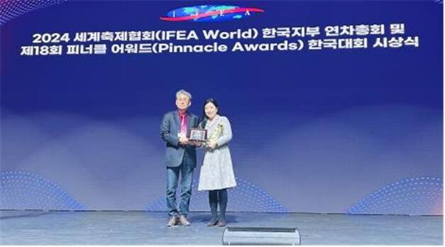 지난 20일 충남 금산다락원에서 열린 ‘제18회 피너클 어워드(Pinnacle Awards)’ 한국대회 시상식에서 인천펜타포트 락 페스티벌이 접근성 프로그램 부문 ‘금상’을 수상했다. 인천시 제공