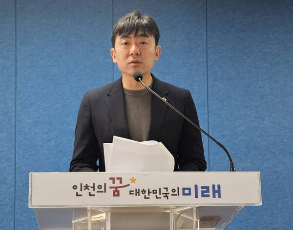신성영 인천시의원(국민의힘·중구2)은 22일 인천시청 브리핑룸에서 '관광산업 규제 혁파에 대한 입장 표명' 기자회견을 하고 있다. 장민재기자