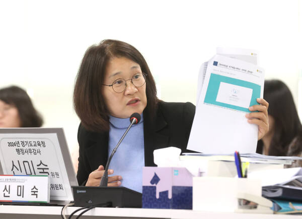 경기도의회 교육기획위원회 신미숙 의원(더불어민주당, 화성4)
