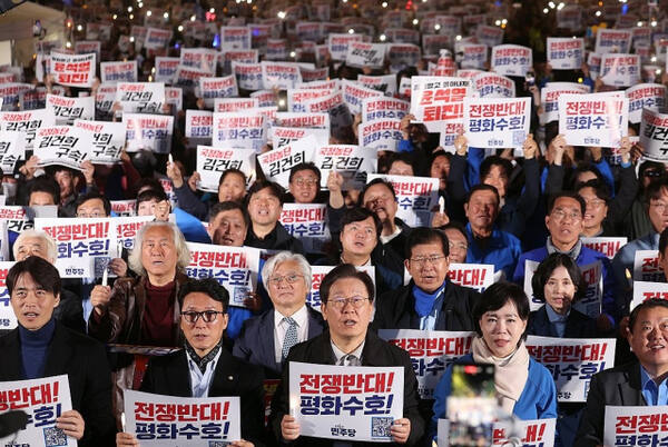 더불어민주당의 국정농단 규탄·특검 촉구 주말 장외 집회. 연합뉴스