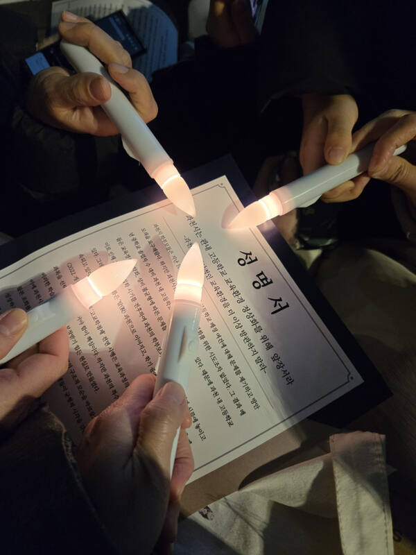 과천시 초등학교 학부모 대표단 300여명이 지난 22일 과천 중앙공원 야외음악당에서 집회를 열었다. 대표단 제공