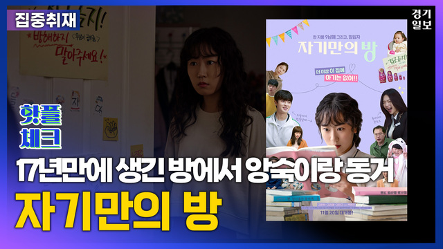 핫플체크31풀