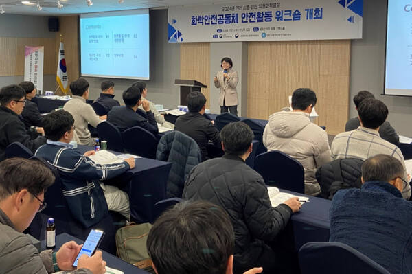 김소영 시흥화학재난합동방재센터장이 최근 화학사고 발생사례를 공유하고 사고예방 활동에 방안을 설명하고 있다. 한강청 제공