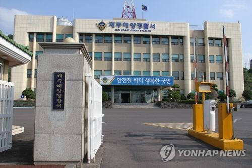 [제주해양경찰서 제공]