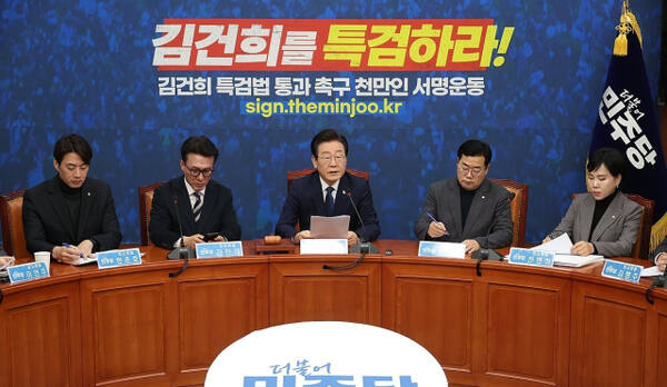 더불어민주당 이재명 대표가 25일 서울 여의도 국회에서 열린 최고위원회의에서 발언하고 있다. 연합뉴스