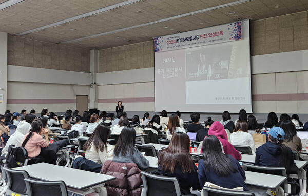 2024 경인여자대학교 동계 해외봉사 참가자들이 안전 및 인성교육을 받고 있다. 경인여대 제공