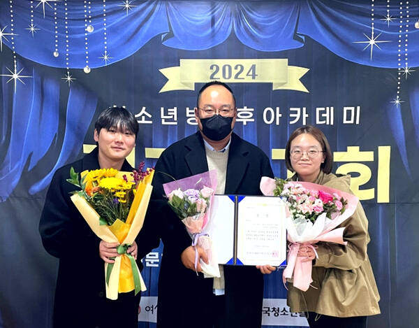 이천 청미청소년문화의집이 여성가족부 주관 청소년방과후아카데미 사업 종합평가에서 전국 최우수 등급 기관으로 선정돼 상장을 받았다. 이천시청소년재단 청미청소년문화의집 제공