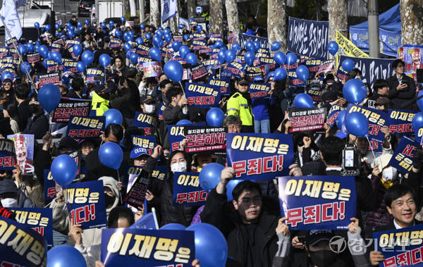 이재명 대표 '위증교사 1심 선고' 진보·보수양측 집회 [포토뉴스]