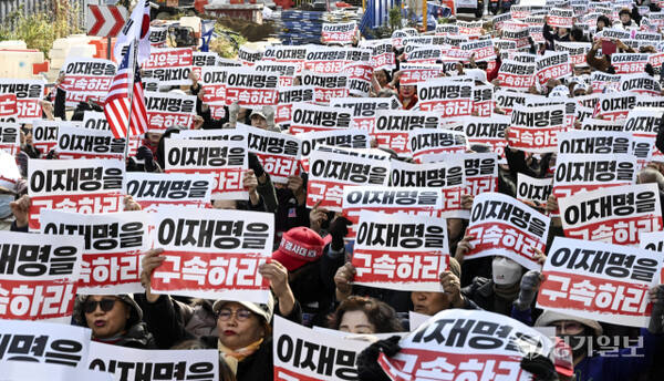 이재명 대표 '위증교사 1심 선고' 진보·보수양측 집회 [포토뉴스]
