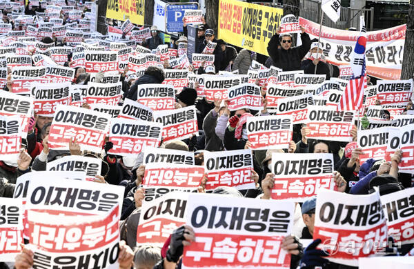 이재명 대표 '위증교사 1심 선고' 진보·보수양측 집회 [포토뉴스]