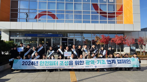 25일 수원 성균관대역 일대에서 광역·기초 경기지역 노사민정협의회가 ‘안전일터 조성 및 산업재해 예방을 위한 광역·기초 연계 캠페인’을 전개했다. 경기도 노사민정협의회 제공