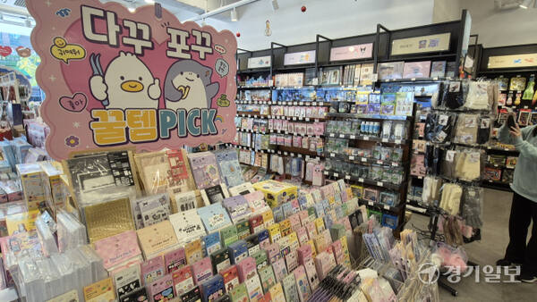 다이어리를 꾸미는 ‘다꾸’, 포토카트를 꾸미는 ‘포꾸’ 유행에 맞춰 팬시문구점 아트박스에서 각종 스티커를 판매하고 있다. 금유진기자