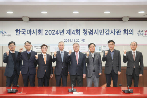 한국마사회(회장 정기환)는 지난 22일 신임 청렴시민감사관으로 김창원 전 권익위 재정세무민원과장, 윤웅중 변호사, 이동진 법무사, 하상희 세무사 총 4인을 위촉했다. 한국마사회 제공