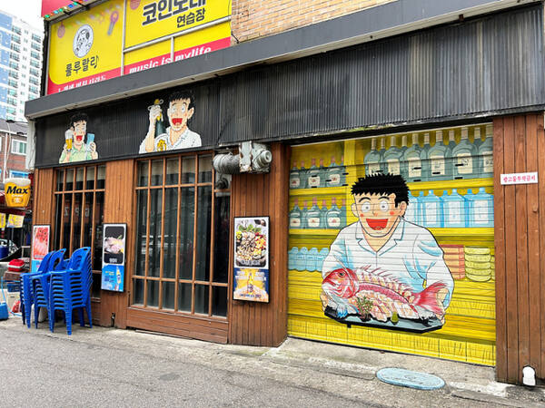 부천대학로 만화벽화(회꽃피는밤). 한국만화영상진흥원 제공