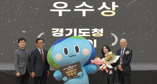 2024 대한민국 지자체·공공 캐릭터 페스티벌 대상에서 우수상을 수상한 봉공이와 관계자가 기념촬영을 하고 있다. 경기도 제공