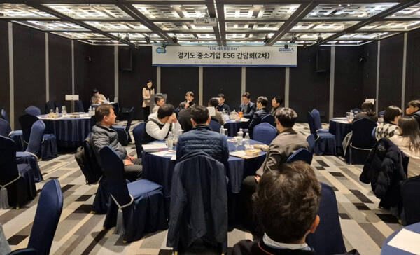 ‘경기도 중소기업과 함께하는 ESG Day’ 간담회가 개최된 모습. 경기도경제과학진흥원 제공