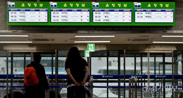 인천 중구 인천항 연안여객터미널 운항 안내 모니터에 통제를 알리는 문구가 나오고 있는 모습으로 기사 본문과 구체적인 관련 없음. 경기일보 DB