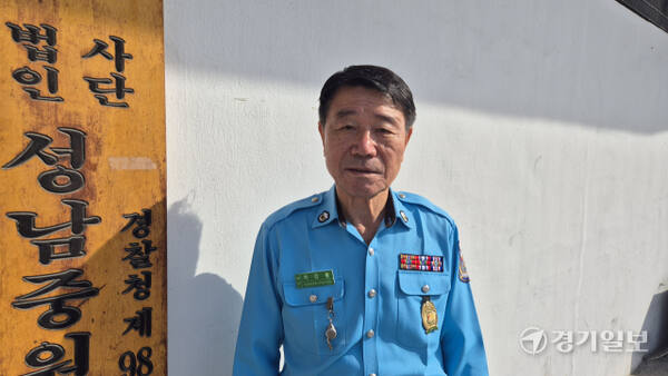 차갑홍 성남중원경찰서모범운전자회장. 박용규기자