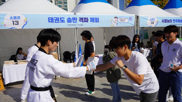 2024 청소년동아리 대축제에 참여한 태권도 동아리가 청소년을 대상으로 격파 체험을 진행하고 있다. 수원시 제공