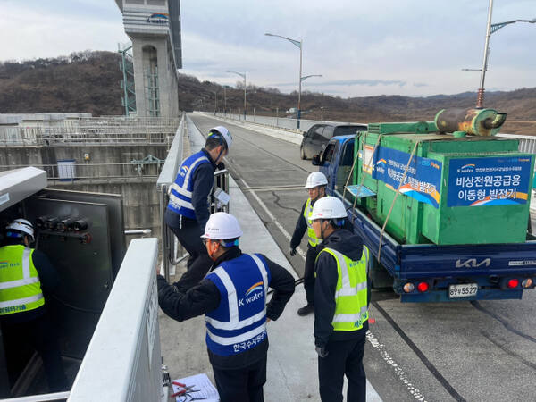 군남홍수조절댐에서 근로자 및 외부전문가와 함께 댐 사고 모의훈련이 진행되고 있다. 한국수자원공사 연천포천권지사 제공