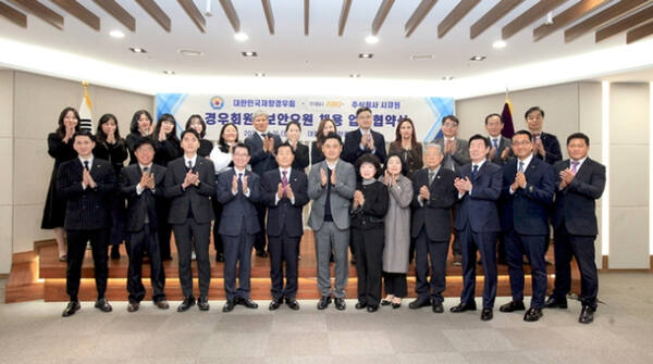 퇴직 경찰관 단체인 경우회가 일자리 창출 등을 위해 ABO(주), 시큐원(주)와 각각 업무협약을 체결했다. 사진은 업무협약식 후 참석자들이 기념촬영을 하는 모습. 경우회 제공
