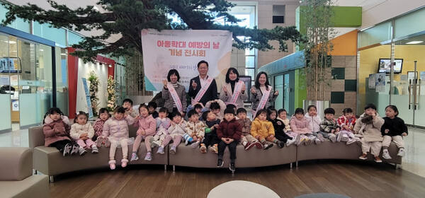 지역 어린이들이 연수구청 송죽원에서 열린 아동학대 예방의 날 기념 전시회를 둘러본 뒤 기념 촬영을 하고 있다. 연수구 제공