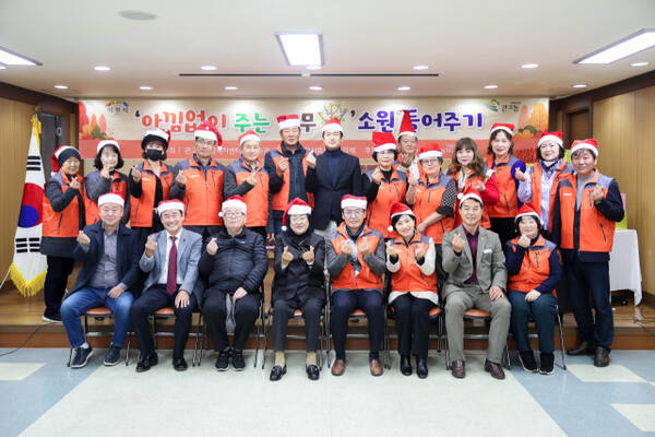 이천 관고동지역사회보장협의체가 관내 어려운 청소년들을 돕기 위해 아낌없이 주는 나무 소원 들어주기 발대식 개최했다. 이천시 제공