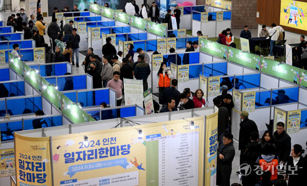26일 인천시청 중앙홀에서 열린 '2024 인천 일자리 한마당'이 구직자들로 붐비고 있다. 조병석기자