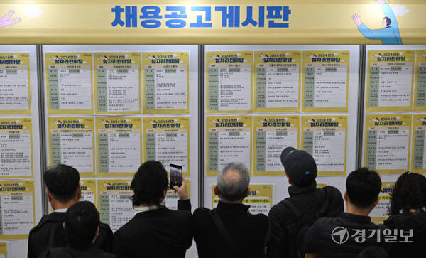 26일 인천시청 중앙홀에서 열린 '2024 인천 일자리 한마당'이 구직자들로 붐비고 있다. 조병석기자