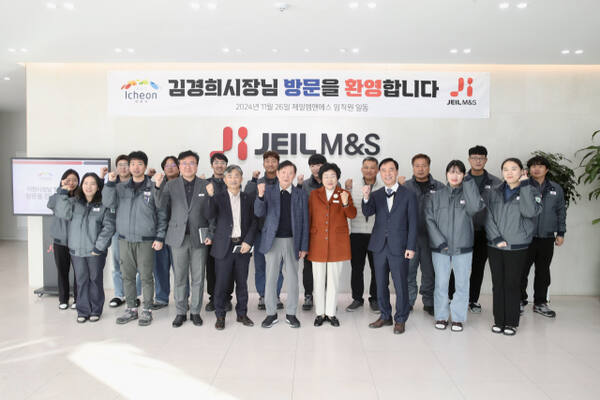 김경희 이천시장이 2차 전지 믹싱장비 전문기업 ㈜제일엠앤에스 방문해 애로사항 등을 청취하고 직원들을 격려했다. 이천시 제공