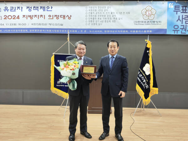 김유곤 인천시의회 산업경제위원장(국민의힘·서구3)은 최근 한국유권자중앙회가 주관하는 ‘제7회 정명대상’에서 지방자치의정대상 부문 광역의원 수상자로 선정됐다. 김 위원장 제공