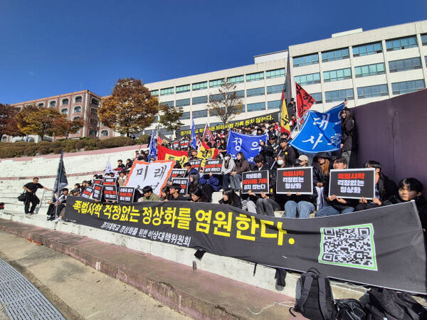 지난 5일 ‘경기대 올바른 정상화를 위한 학생 비대위(이하 비대위)’가 학교 운영에서 전 총장 일가를 포함한 구 재단을 배제할 것을 촉구하는 집회를 개최했다. 경기일보DB