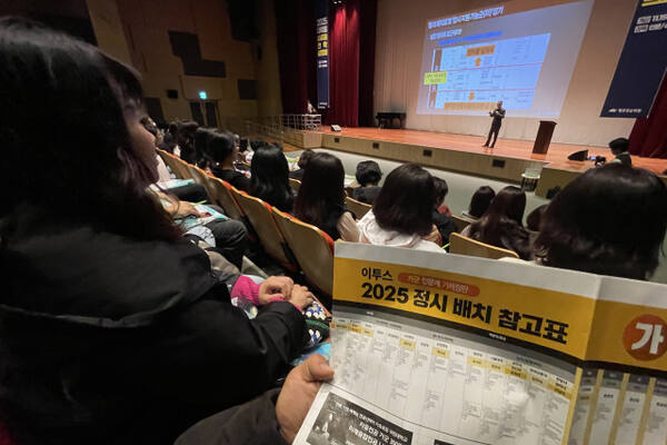 지난 16일 안양의 한 백화점에서 열린 ‘2025 수능 가채점 설명회’에서 학생과 학부모들이 설명을 듣고 있다. 경기일보DB