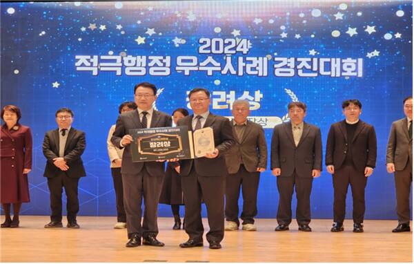 최근 정부세종청사에서 열린 ‘2024년 적극행정 우수사례 경진대회’에서 인천시의 ‘지방세 체납액 7억6천만원’ 사례가 우수사례로 선정됐다. 인천시 제공