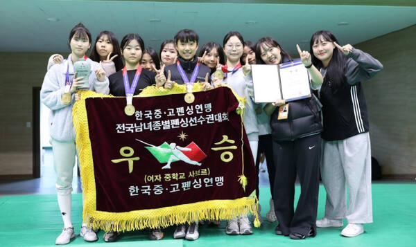 안산G스포츠클럽 펜싱팀이 2024시즌 전국대회 여중부 사브르에서 개인전과 단체전서 각각 4차례 우승을 차지하며 최강의 팀으로 우뚝섰다.안산G스포츠클럽 제공