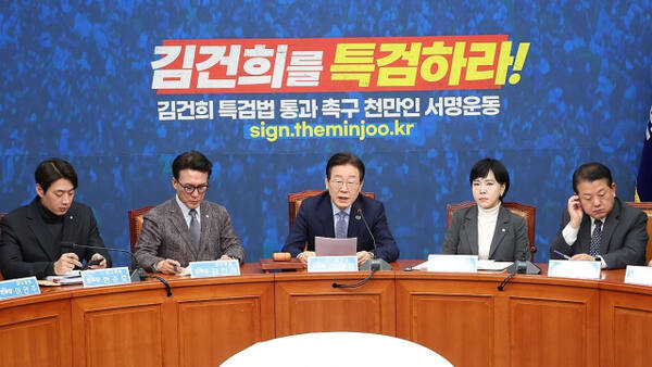 더불어민주당 이재명 대표가 27일 오전 서울 여의도 국회에서 열린 최고위원회의에서 발언하고 있다. 연합뉴스