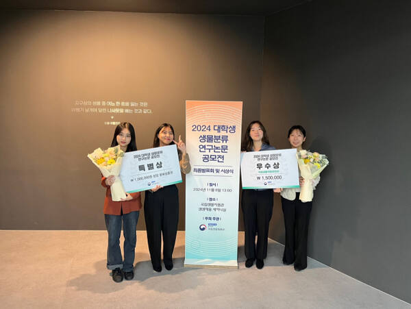 왼쪽부터 심다연, 김민지, 이다연, 서예원 학생. 인천대 제공