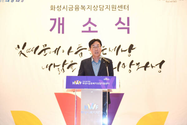 화성시가 촘촘한 복지망을 조성하는 등 복지특례시로 도약을 준비하고 있다. 화성시의 복지사업과 관련해 설명 중인 정명근 시장. 화성시 제공