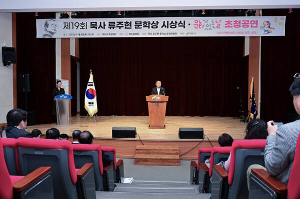 지난해 개최된 여주출신 묵사 류주현 문학상 시상식에서 이충우 시장이 축사를 하고있다. 여주문화원 제공