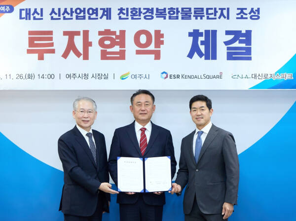 2조5천억원대 친환경 복합물류단지 조성 투자협약을 이충우 시장(가운데)과 남선우 ESR켄달스퀘어 대표, 김찬수 대신로지스파크 대표가 기념촬영을 하고 있다. 여주시 제공